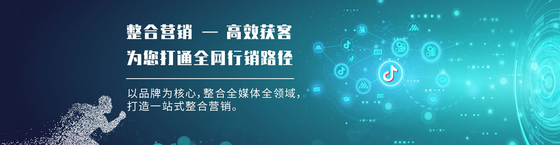 太康网络推广竞价