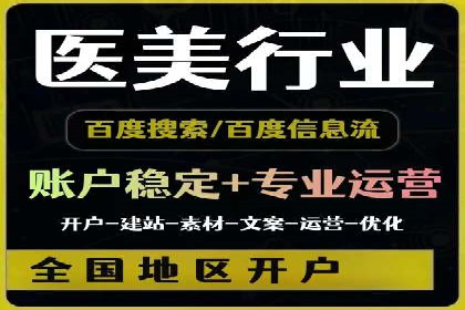 百度SEM推广实战：某品牌迅速崛起