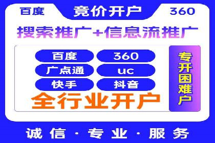 如何在sem竞价中实现高效托管运营