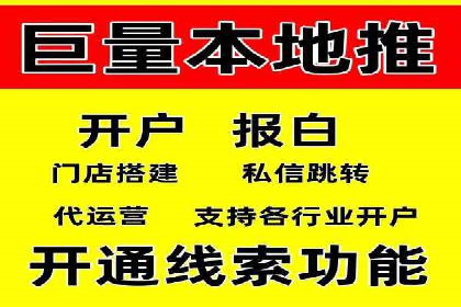 深度解析SEM竞价推广策略：从零到一的营销增长